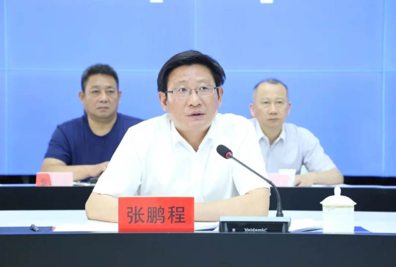 系统2021年半年工作总结视频会议,党委书记,局长张鹏程主持会议并讲话