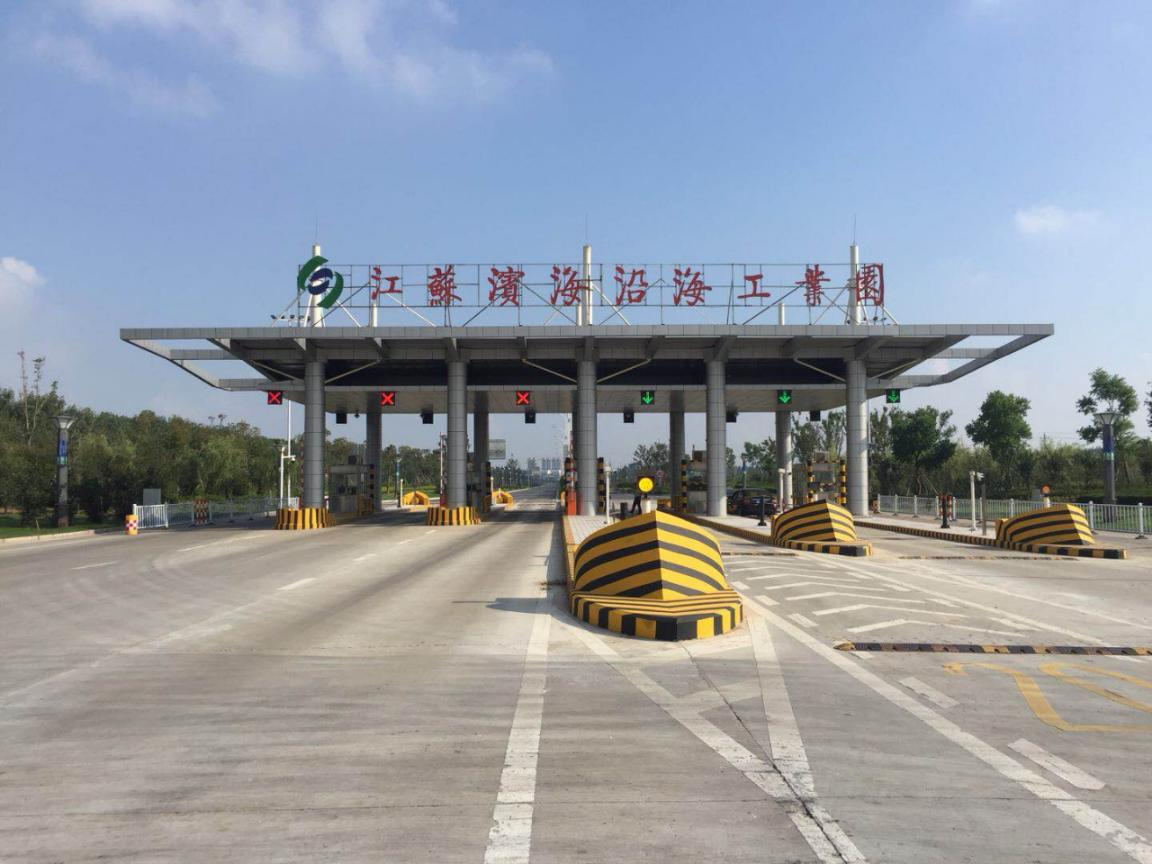 沿海工业园2.png