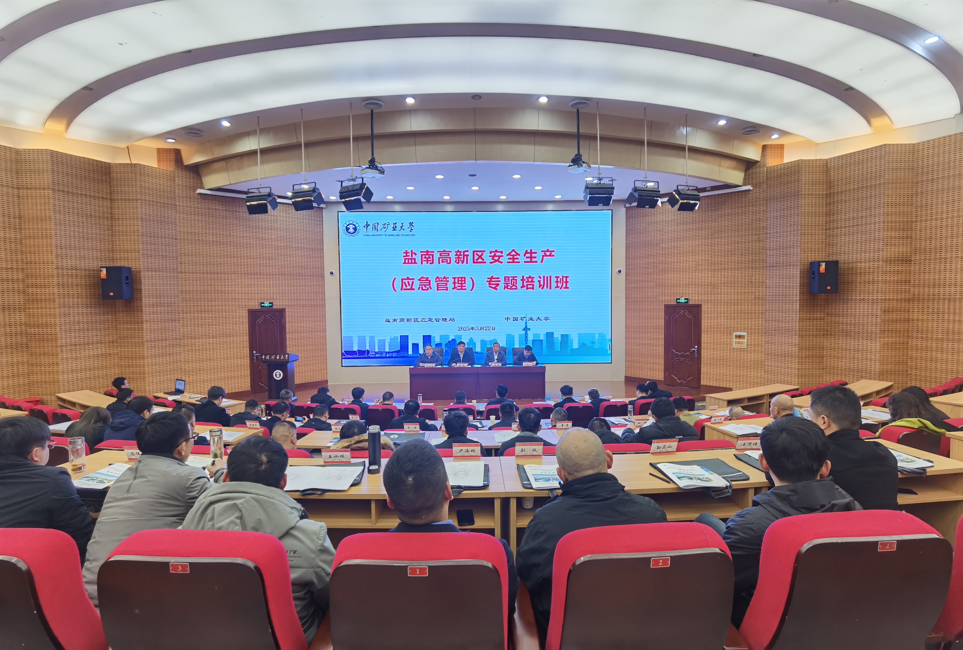 微信图片_20230327082746.jpg 微信图片_20230327082746.jpg