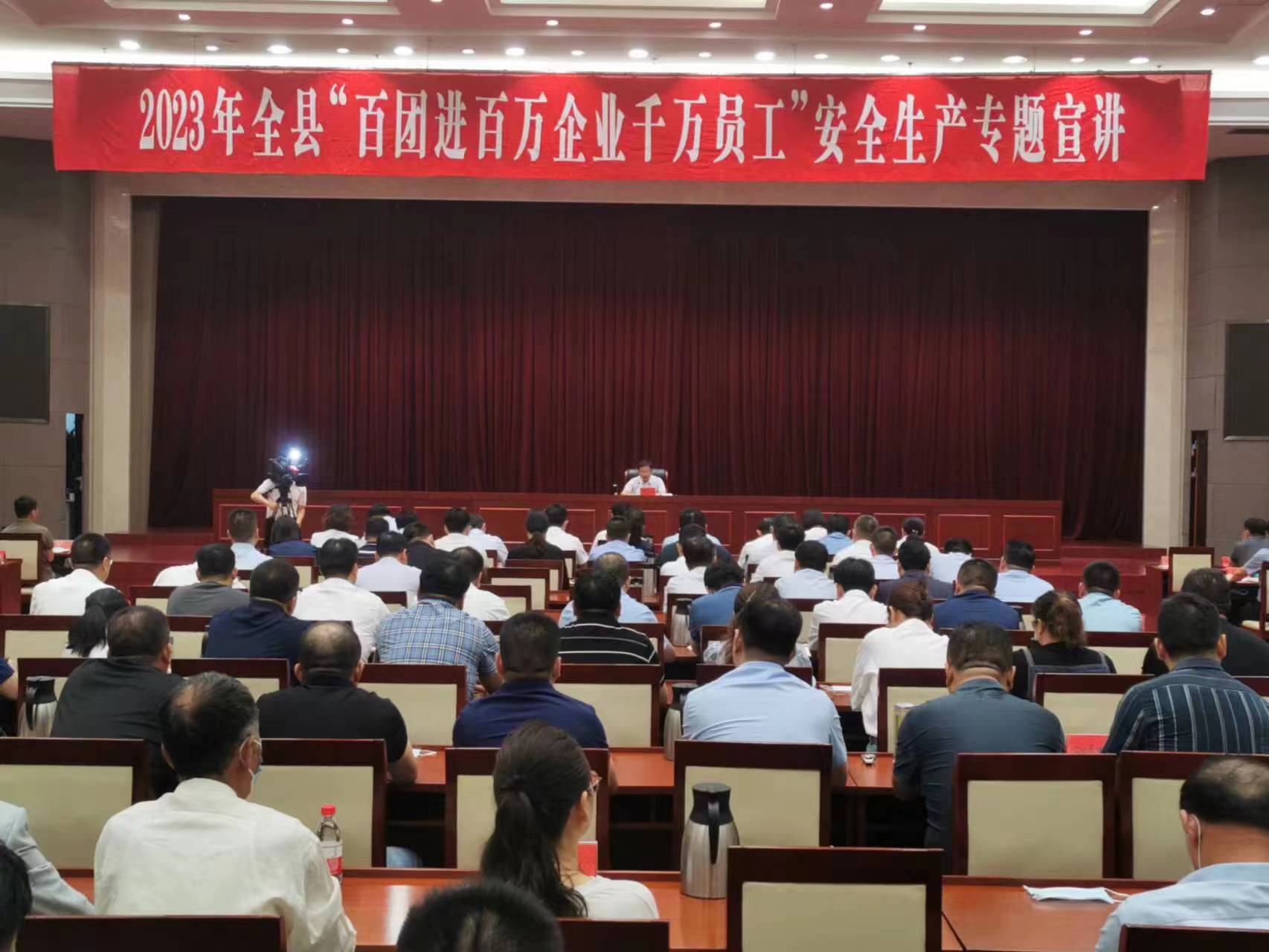 吴书记宣讲.jpg 吴书记宣讲.jpg