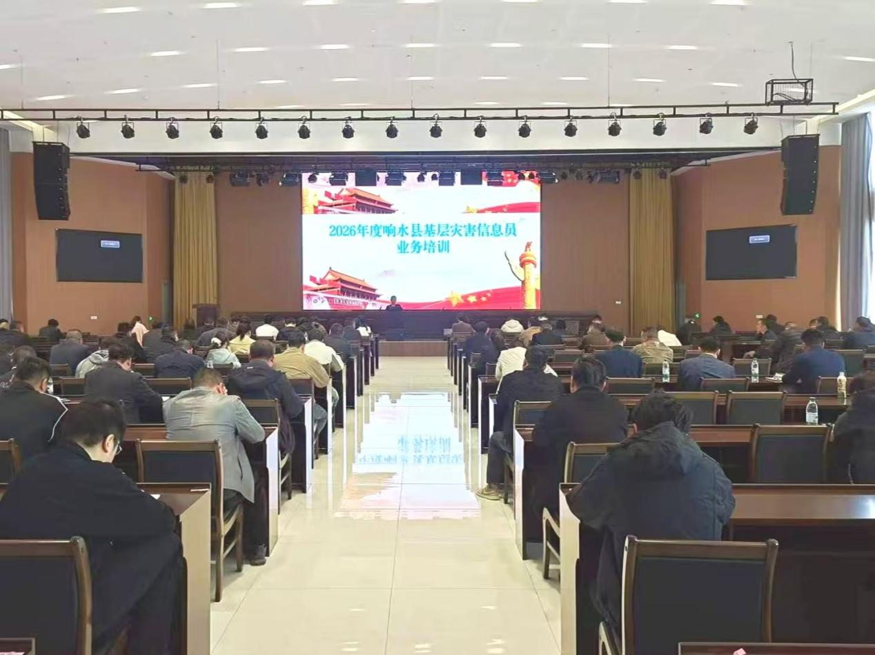 202605聚焦主题多措并举 着力提升防救灾能力——响水县应急管理局扎实开展防灾减灾宣教工作(稿)2.png 202605聚焦主题多措并举 着力提升防救灾能力——响水县应急管理局扎实开展防灾减灾宣教工作(稿)2.png